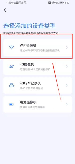 iCam365监控最新版