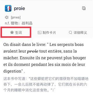 使用教程配图3