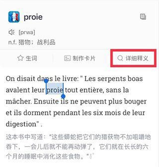 使用教程配图1