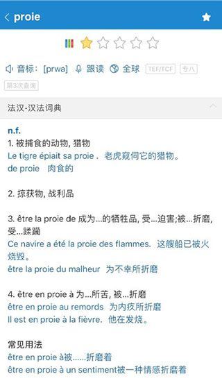 使用教程配图2