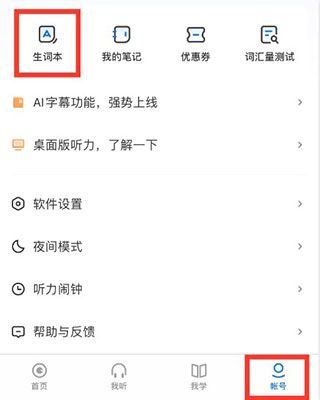 使用教程配图4