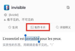 使用教程配图6