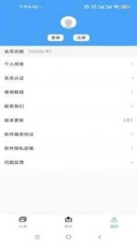 斗转多开