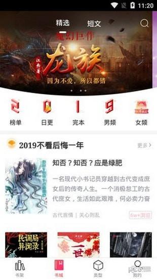 相关图片