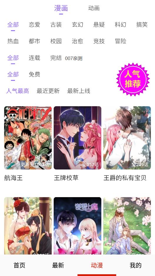 皮皮喵lite极速版