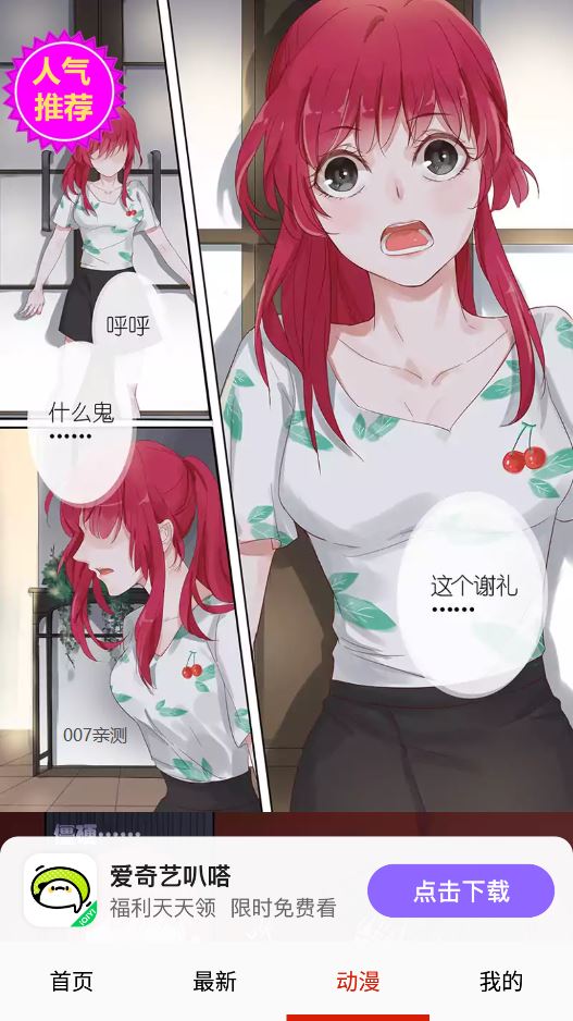 皮皮喵lite极速版