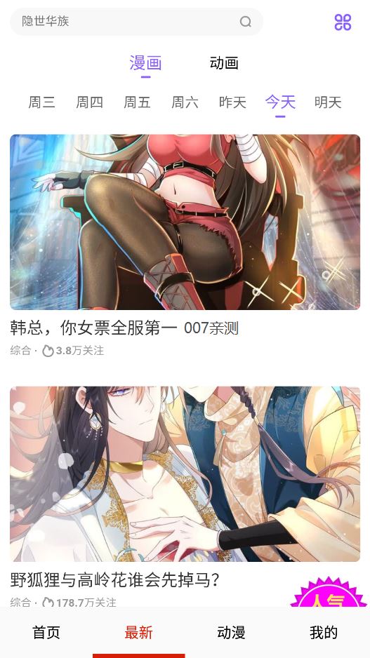 皮皮喵lite极速版