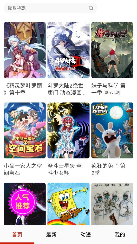 皮皮喵lite极速版