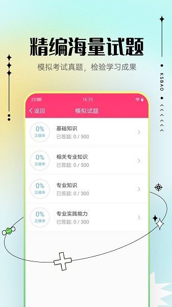 相关图片