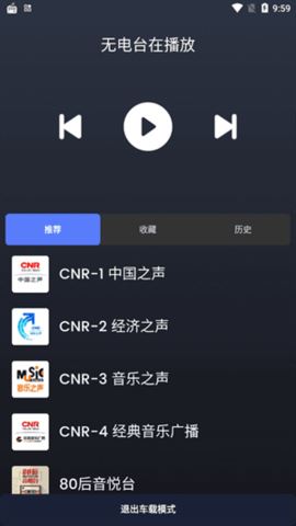 myradio