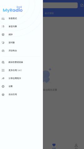 myradio