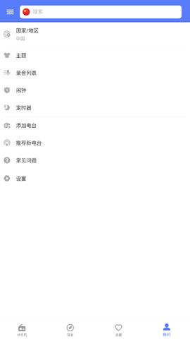 myradio