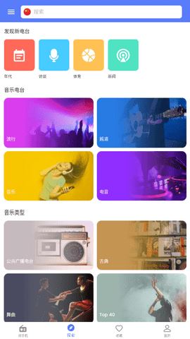 myradio