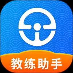 e学e驾