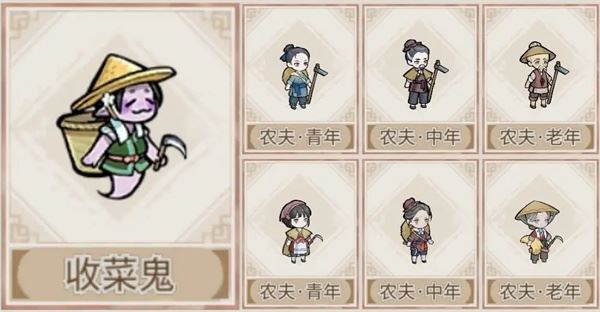 解忧小村落游戏攻略