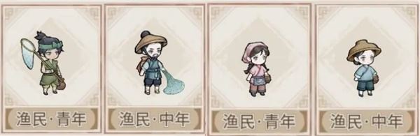 解忧小村落游戏攻略