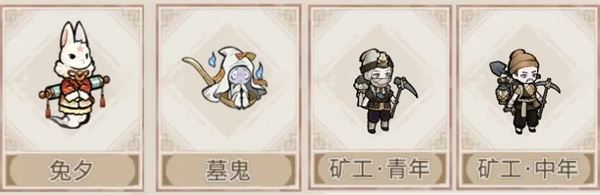 解忧小村落游戏攻略