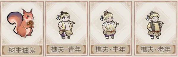 解忧小村落游戏攻略