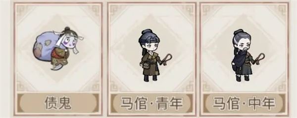解忧小村落游戏攻略
