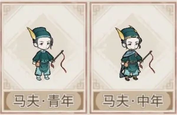 解忧小村落游戏攻略