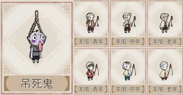 解忧小村落游戏攻略