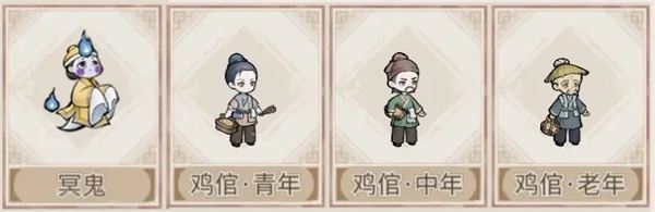 解忧小村落游戏攻略