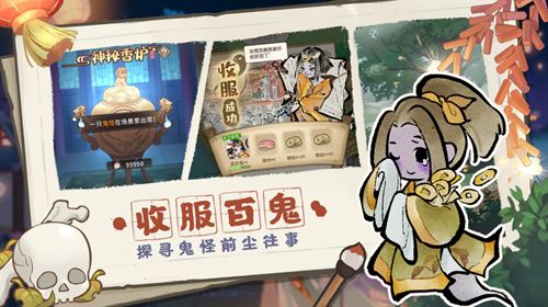 解忧小村落