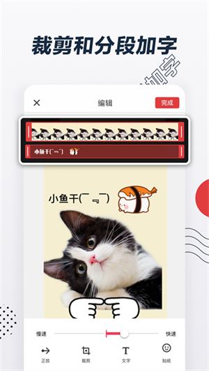 Gif制作器