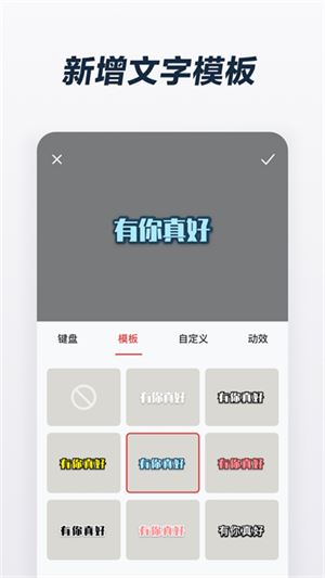 Gif制作器