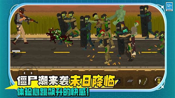 绝地求生刺激战场国际服