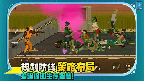 绝地求生刺激战场国际服