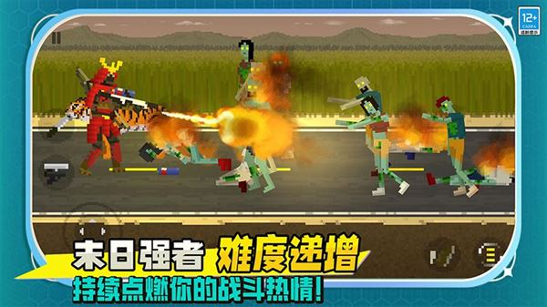绝地求生刺激战场国际服