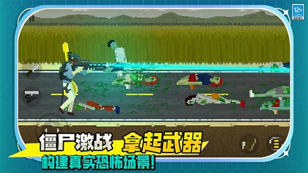 绝地求生刺激战场国际服