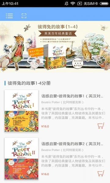 相关图片