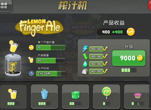 僵尸榨汁机国际版游戏攻略