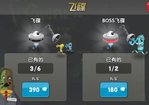 僵尸榨汁机国际版游戏攻略