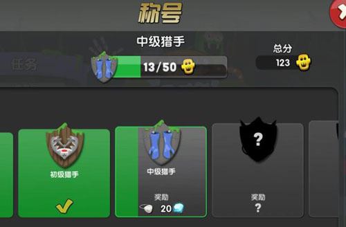 僵尸榨汁机国际版游戏攻略