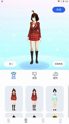 樱花迷你秀正版2026