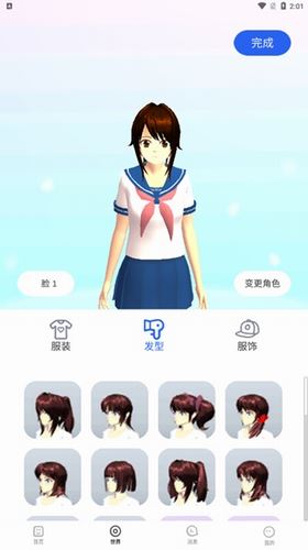 樱花迷你秀正版2026
