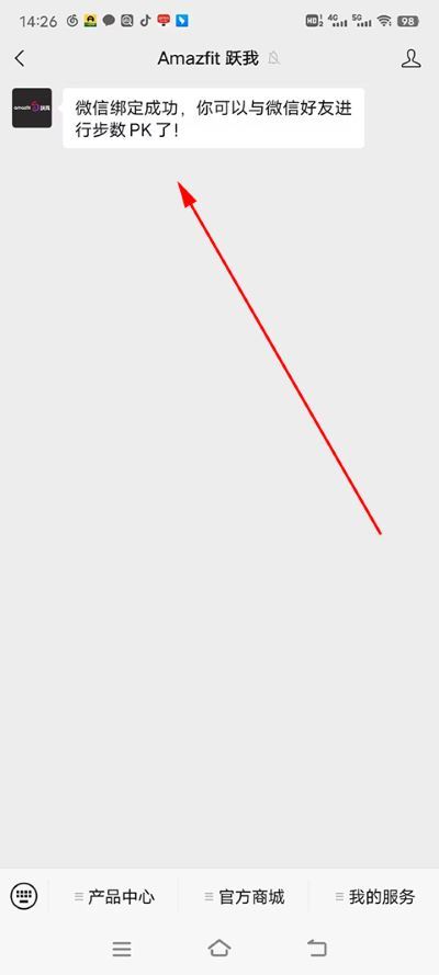 小米运动手环app 小米运动手环app