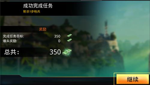 致命枪杀新手攻略