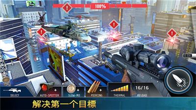 致命枪杀破解版