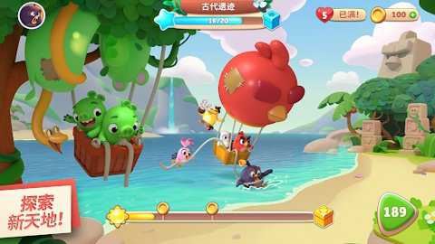 愤怒的小鸟新冒险无限金币版