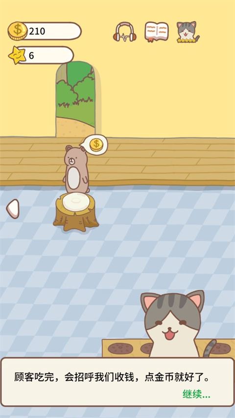 猫咪餐厅新手如何玩？