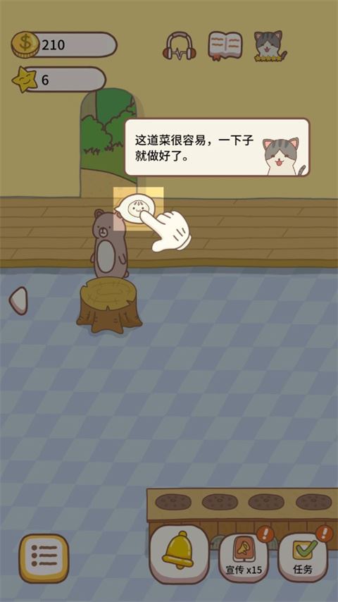 猫咪餐厅新手如何玩？