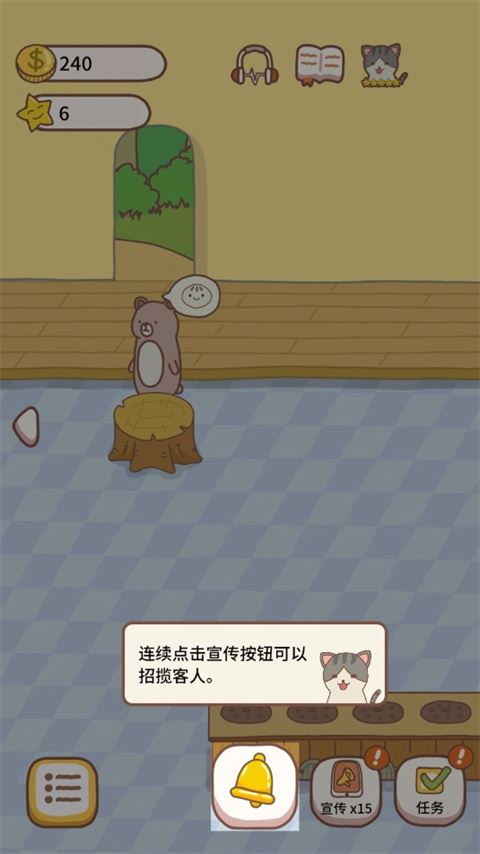 猫咪餐厅新手如何玩？