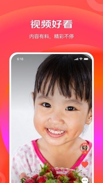 京东特价版app