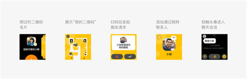 微信手表版
