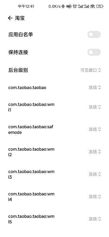 NoActive墓碑模块