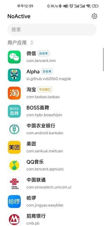 NoActive墓碑模块